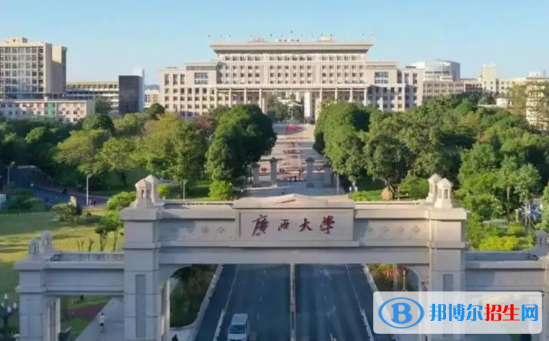 廣西高考錄取分?jǐn)?shù)線一覽表2022（一本，二本，?？疲? width=