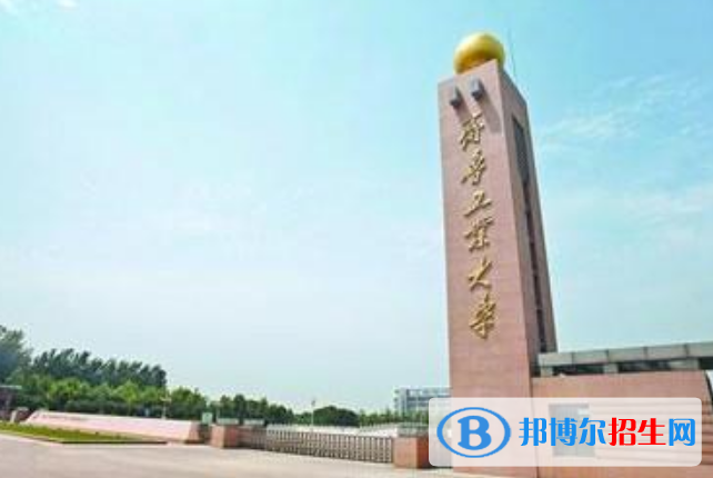 齊魯工業(yè)大學(xué)最新全國(guó)排名第261（2023參考）