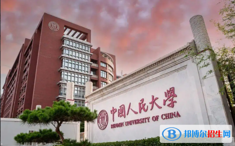 全國211大學(xué)在安徽文科+理科錄取分數(shù)線和位次排名