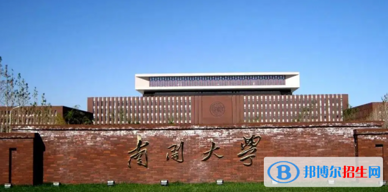 全國(guó)211大學(xué)在黑龍江文科+理科錄取分?jǐn)?shù)線和位次排名