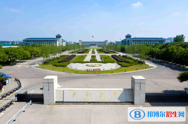全國(guó)211大學(xué)在廣東歷史+物理錄取分?jǐn)?shù)線和位次排名