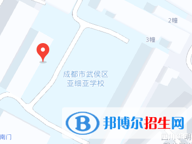 成都市武侯區(qū)亞細亞職業(yè)學(xué)校2023年地址在哪里
