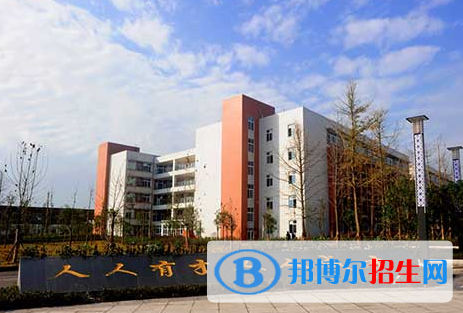 重慶公共交通技工學校2023年招生簡章