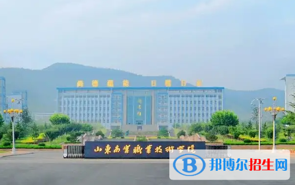 山東省十大最好專科學校排名榜