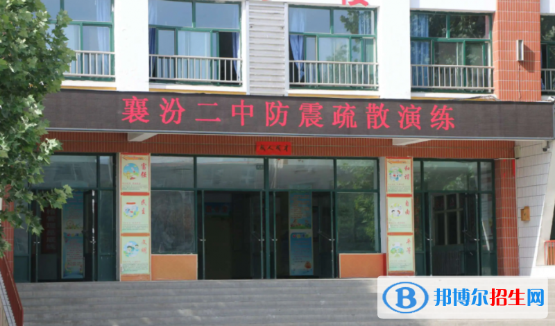 襄汾二中2022錄取分?jǐn)?shù)線（2023參考）