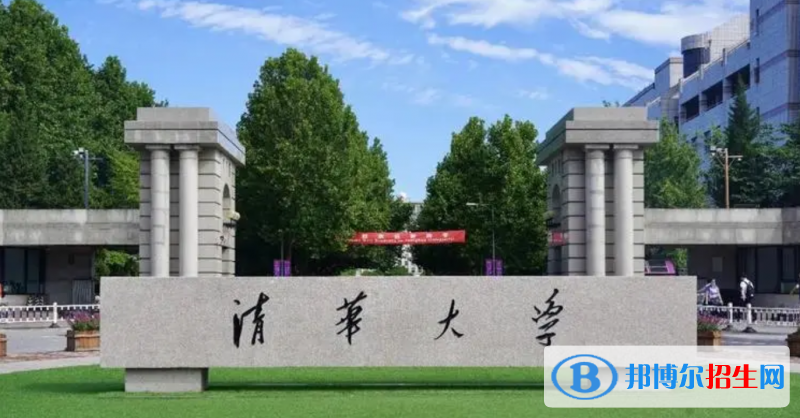 全國(guó)十大名牌大學(xué)