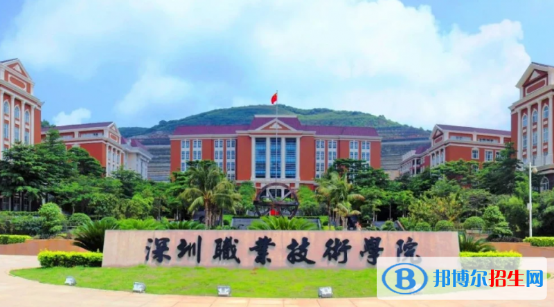 廣東十大?？茖W校排名