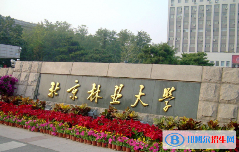 全國物業(yè)管理專業(yè)十大名校