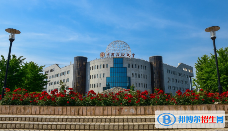 中國石油大學(xué)（北京）是幾本？是985和211嗎？