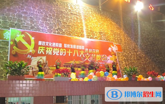 余慶縣職業(yè)教育培訓(xùn)中心2023年報(bào)名條件、招生要求、招生對(duì)象