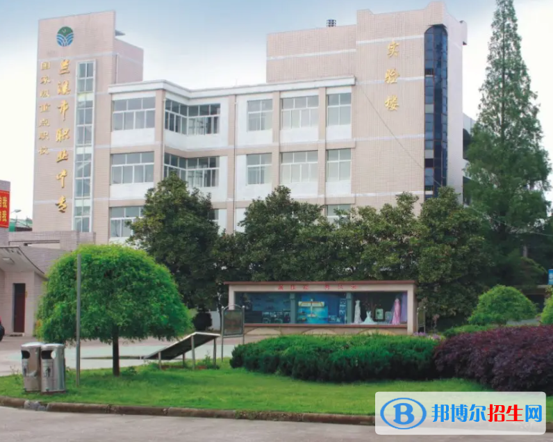 蘭溪市職業(yè)中等專業(yè)學校2023年招生計劃