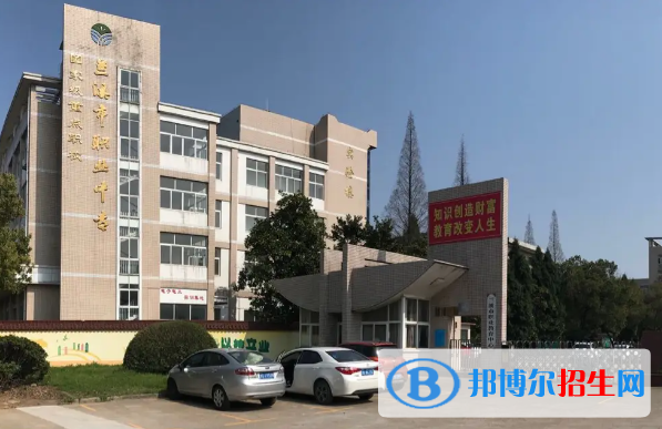 蘭溪市職業(yè)中等專業(yè)學(xué)校2023年報(bào)名條件、招生要求、招生對象