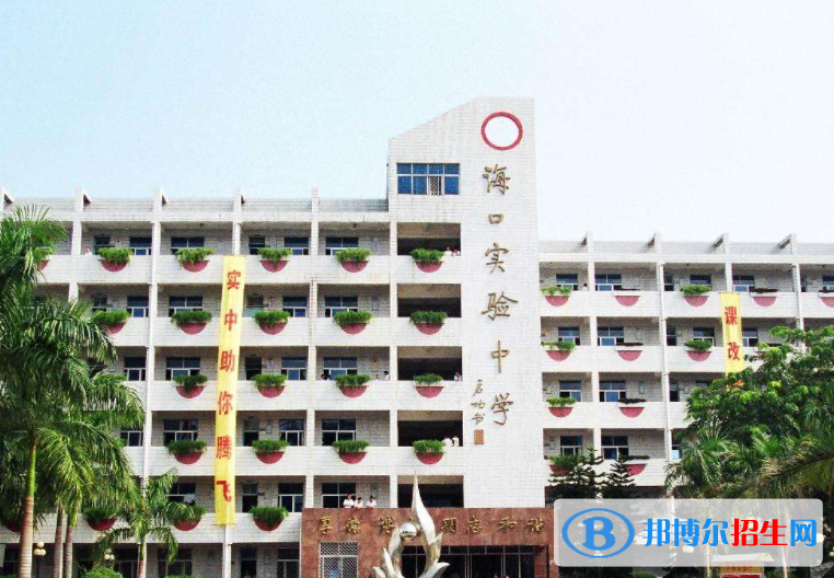 ?？趯嶒炛袑W2023年招生代碼