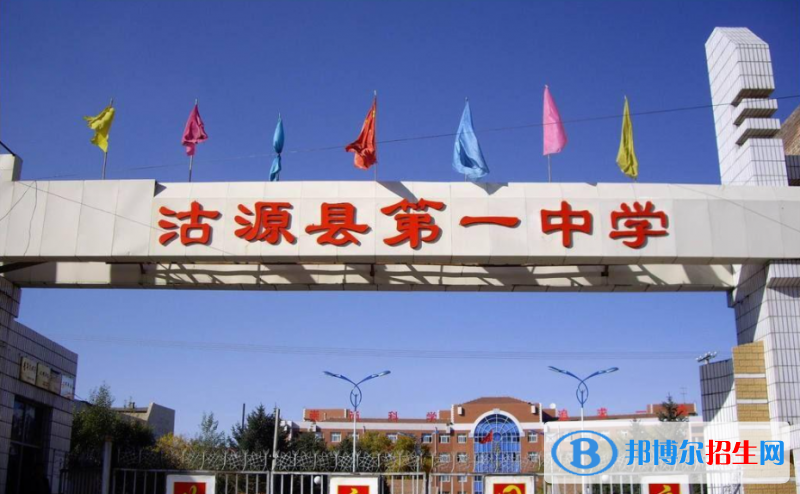 沽源一中2022錄取分?jǐn)?shù)線（2023參考）