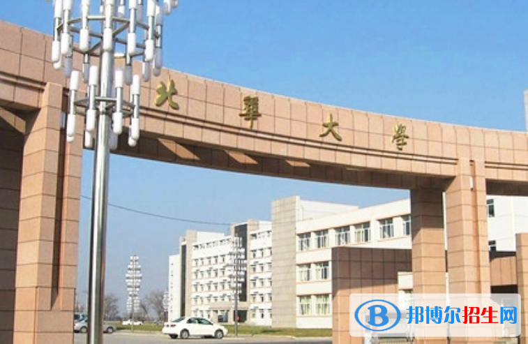 北華大學(xué)是幾本？是985和211嗎？