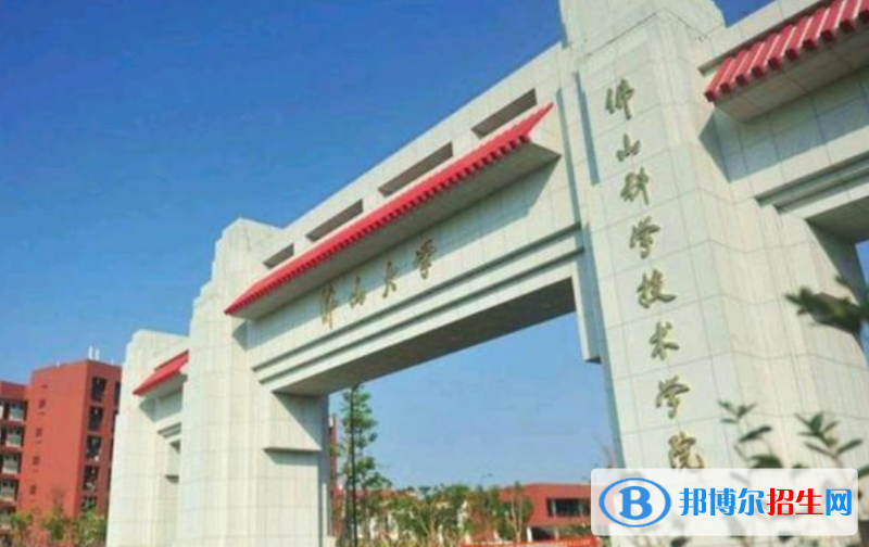 佛山科學技術(shù)學院是幾本？是985和211嗎？