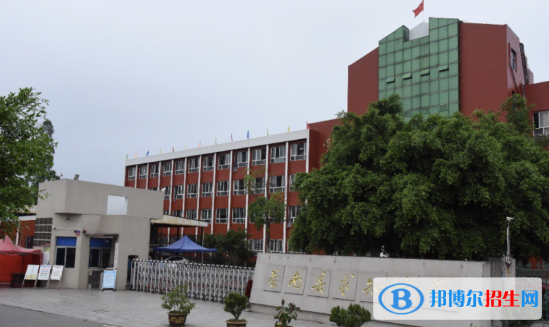 蒼南縣求知中學2022錄取分數(shù)線（2023參考）