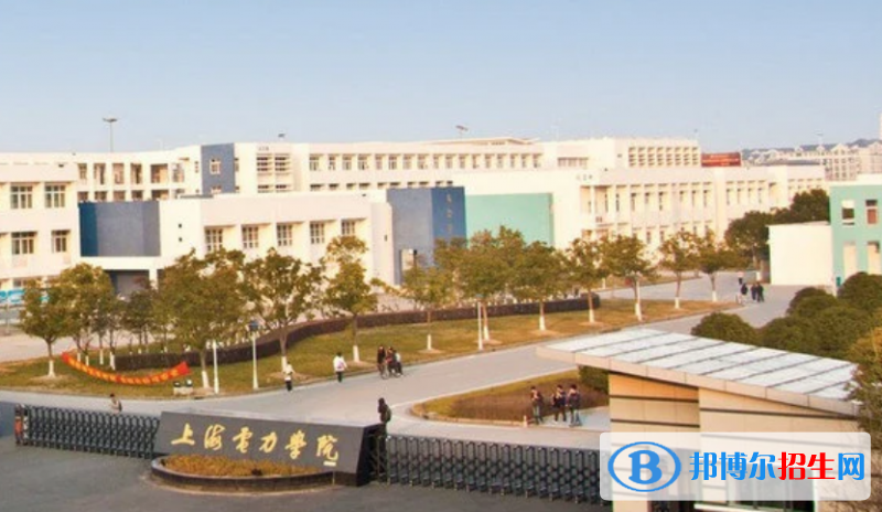 上海電力大學(xué)是幾本？是985和211嗎？