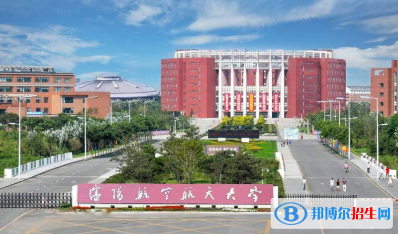 沈陽航空航天大學(xué)是幾本？是985和211嗎？