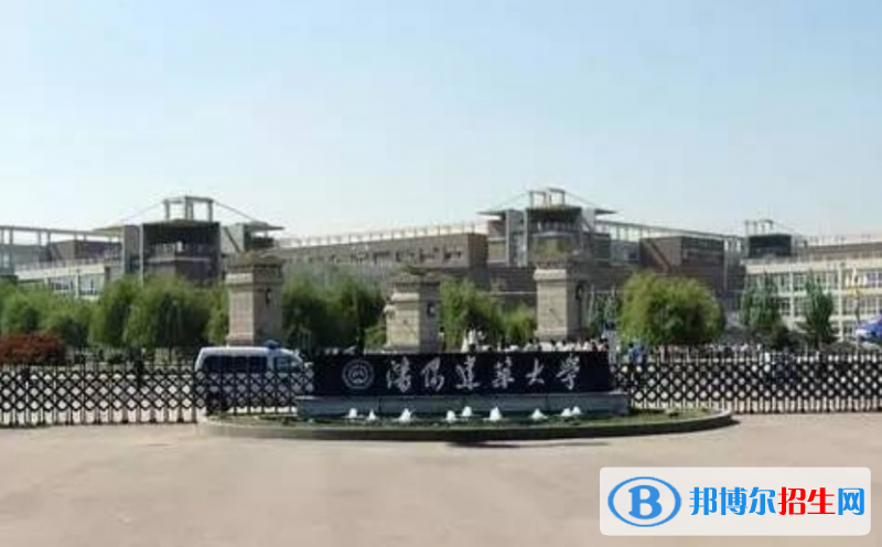 沈陽(yáng)建筑大學(xué)是幾本？是985和211嗎？