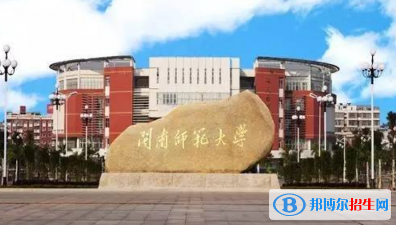 閩南師范大學(xué)是幾本？是985和211嗎？