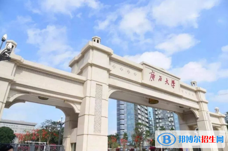 廣西省大學排行榜2023最新名單