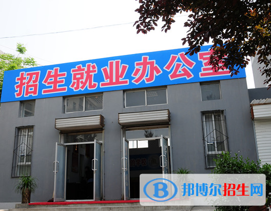 2023陜西唐都職業(yè)學(xué)校招生簡章