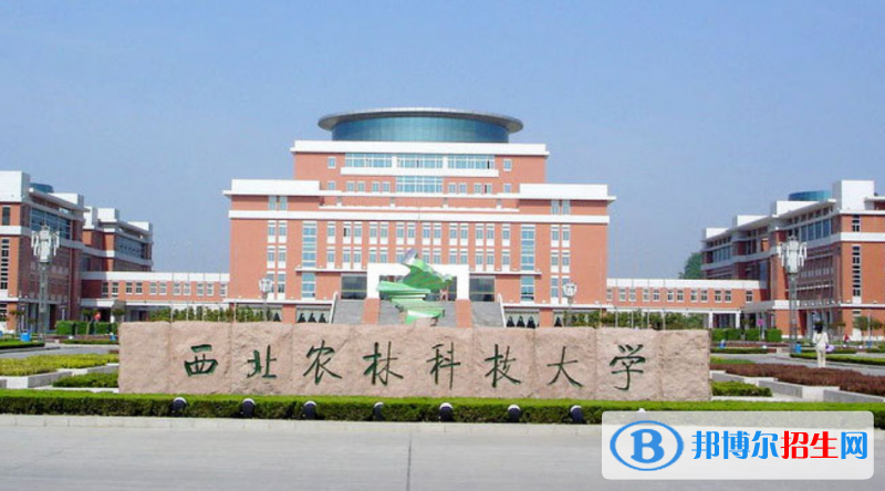 西北農(nóng)林科技大學(xué)排名全國(guó)第幾位