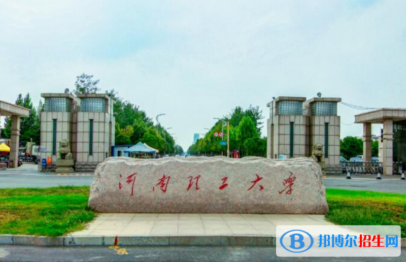 2023河南高考分?jǐn)?shù)線預(yù)測(cè)多少分