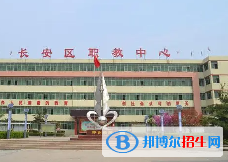 2023西安市長安區(qū)職教中心招生計劃 招生人數(shù)是多少(附要求、條件、對象)