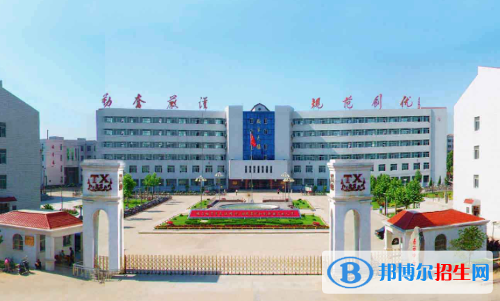 肥城市泰西中學(xué)2022錄取分?jǐn)?shù)線（2023參考）