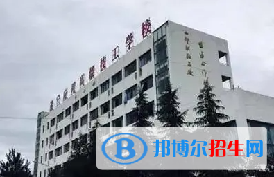 2023遂寧應(yīng)用高級技工學(xué)校招生簡章