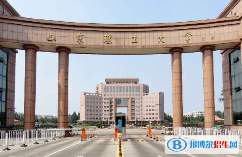 2023年山東理工大學藝術類專業(yè)招生簡章