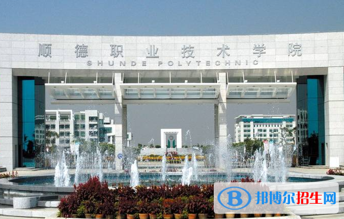 廣東省專科院校完整名單一覽