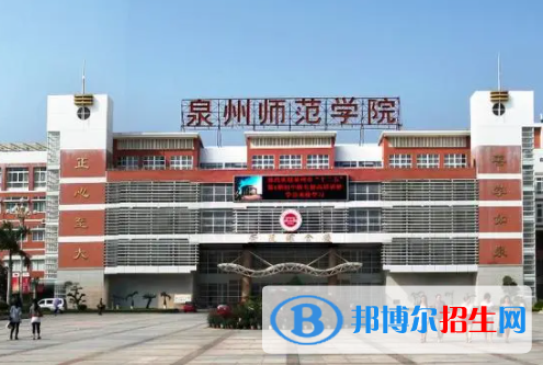 2023年泉州師范學(xué)院音樂(lè)學(xué)（南音方向）招生簡(jiǎn)章