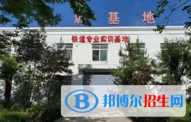 陜西焊接工程技師學院地址在哪里，哪個地區(qū)，哪個城市?