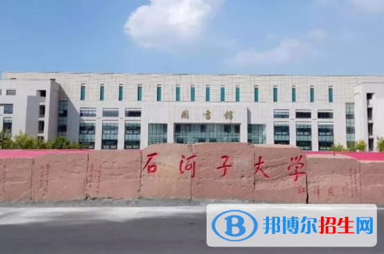 新疆所有大學(xué)名單排名