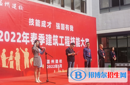 2024浙江中專學(xué)校有哪些？