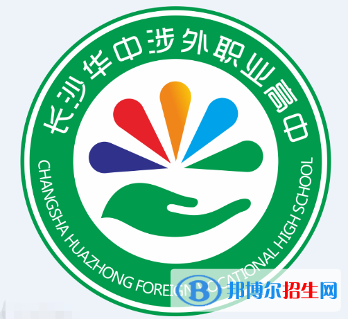 2024湖南中專學(xué)校有哪些  湖南中專學(xué)校名單一覽表