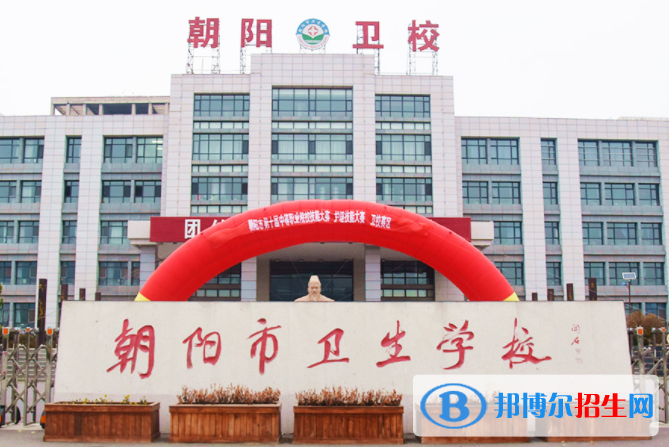 2024遼寧中專學校有哪些  遼寧中專學校名單一覽表