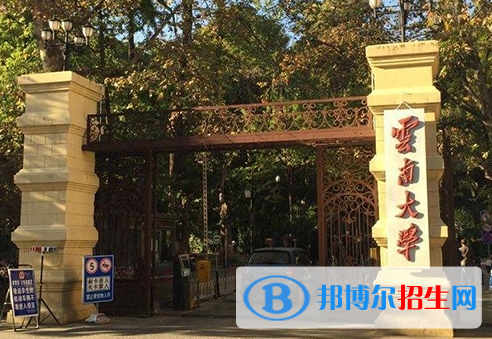 2023云南一本大學名單排名一覽表