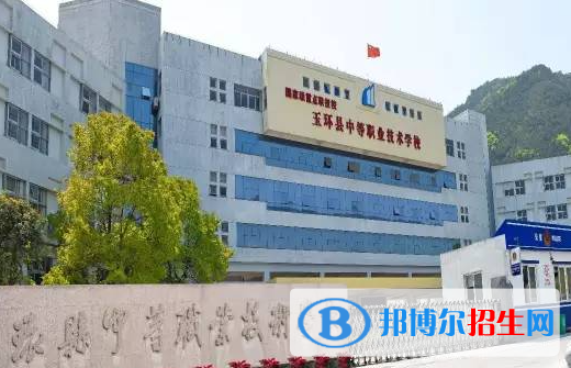 2024臺州中專學校有哪些  臺州中專學校名單一覽表