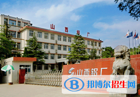 2024運城技工學(xué)校有哪些  運城技工學(xué)校名單一覽表