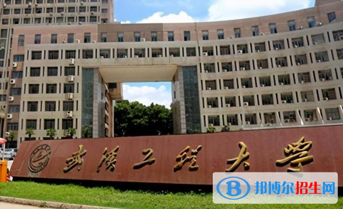 2023全國智能科學(xué)與技術(shù)專業(yè)大學(xué)排名一覽表