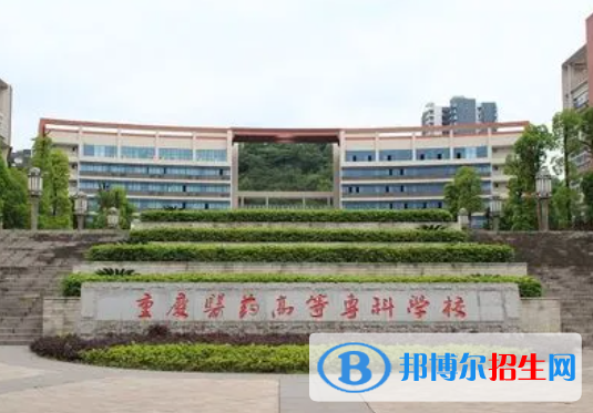 2023全國(guó)藥品質(zhì)量與安全專(zhuān)業(yè)大學(xué)排名一覽表