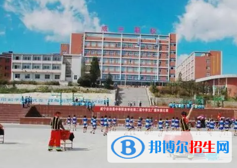 2023畢節(jié)公辦技工學校有哪些  畢節(jié)公辦技工學校名單一覽表