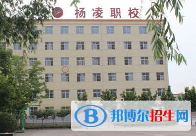 2023咸陽職業(yè)學(xué)校有哪些  咸陽職業(yè)學(xué)校名單一覽表