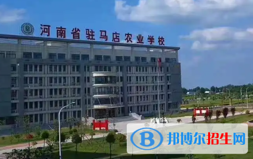 2023駐馬店中專學校有哪些  駐馬店中專學校名單一覽表