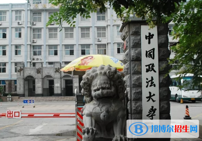 中國法律大學排名及法學專業(yè)排名一覽表