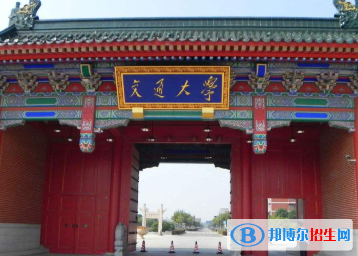 2023全國工業(yè)設計專業(yè)大學排名一覽表